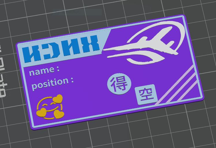 aeronautical association society nameplate by luof233 art signs & logos 3D print model - Mito3D