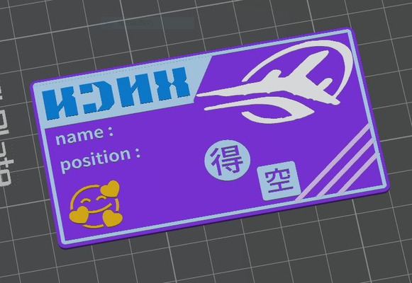 aeronautical association society nameplate by luof233 art signs & logos 3d print model - Mito3D