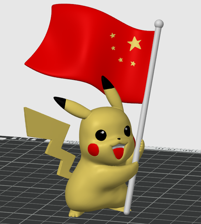 china remixed by cui sir toys & games characters pokemon pikachu 3d print model - Mito3D