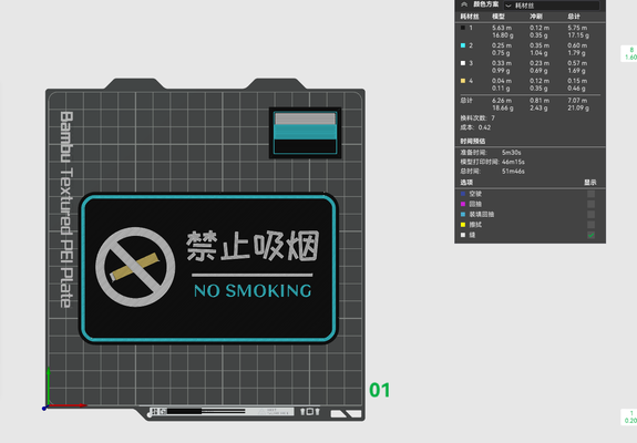 no fumeur by art panneaux logos 3d print model - Mito3D