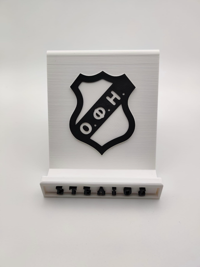 mobile phone base of football team ofi stelios by nasosps toys & games 3d print model - Mito3D