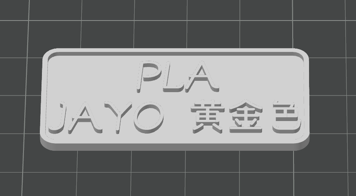 jayo pla by herramientas organizadores 3d print model - Mito3D