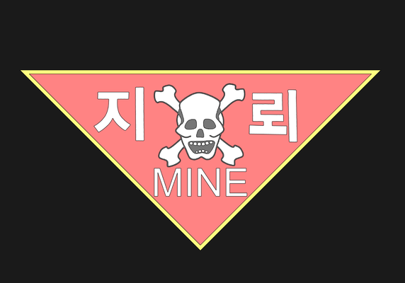 süd koreanisch landmine zeichen by dschingisahn kunst logos korea land sprache fluss explodiert artillerie explosiv explosion achtung vorsicht mauer plakette höhle eod verfügung armee 3d print model - Mito3D