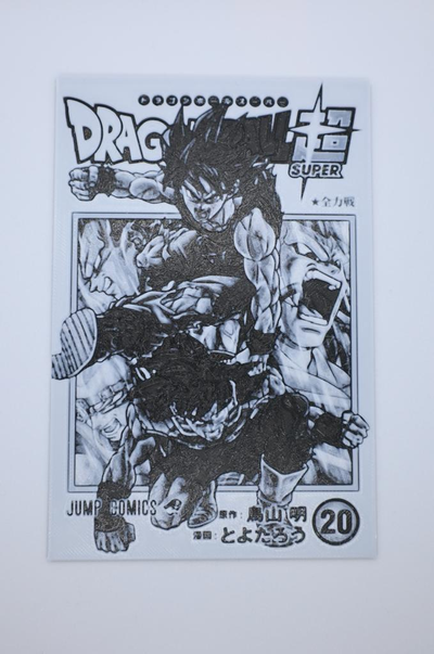 dragonball super manga 20 cover hueforge by tarik77 art 2d anime dragon ball chapter goku ultra ego bardock 3d print model - Mito3D