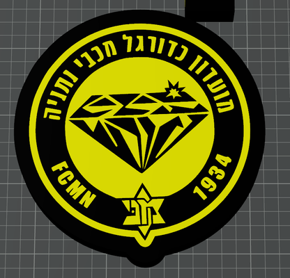 maccabi netanya light box 2 color ams by yanir art signs & logos 3d print model - Mito3D