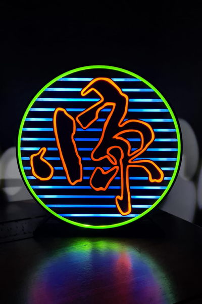 lame coureur kanji boite lumière by phil666 art panneaux logos lampe film héros 3d print model - Mito3D