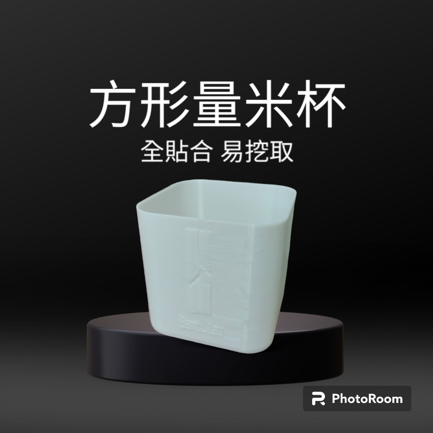 elektrisch kocher reis messung tasse 180cc by 0jack werkzeuge messen koch 3D print model - Mito3D