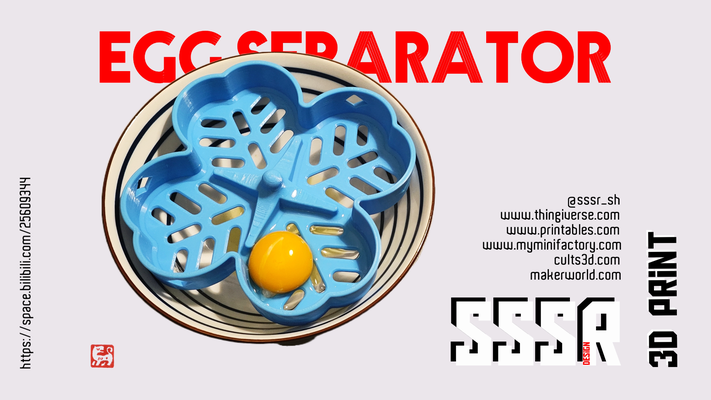 egg separator by sssr sh household house models baking tool 3d print model - Mito3D