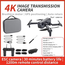rc drone kf607 gps drone wifi fpv 4k 5g misc