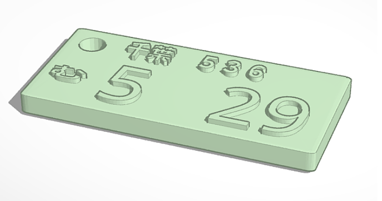 japonais licence assiette porte clés forme d'épingle 3d print model - Mito3D