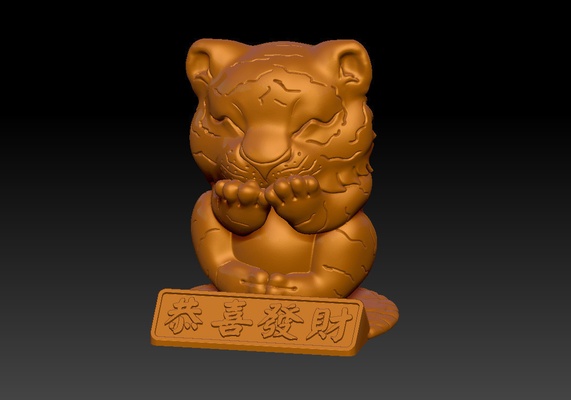 felicidades on fortuna in año of tigre 1 forma alfiler 3d print model - Mito3D
