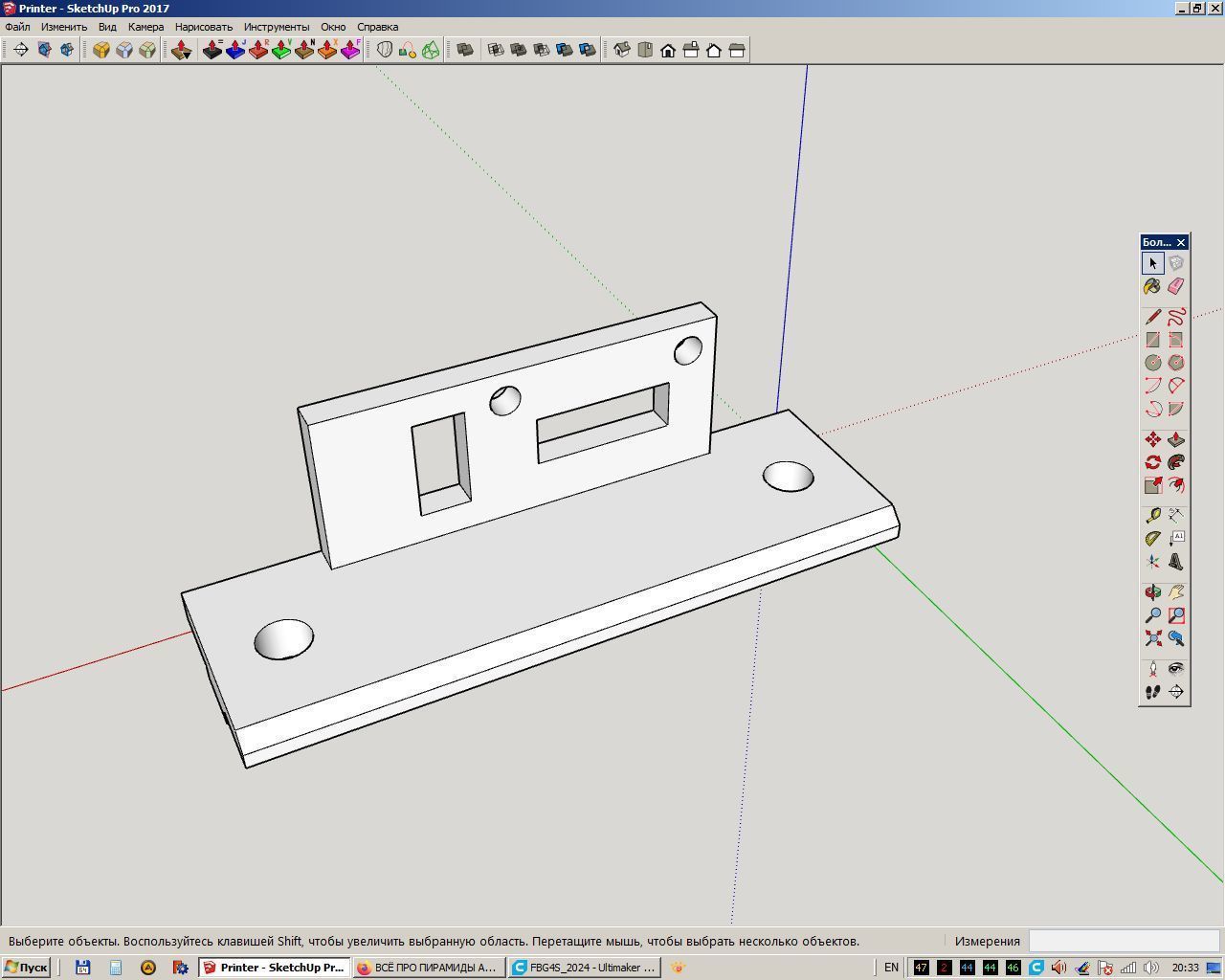 fastening switch of z axis to 2020 profile pinshape endstop 3D print model - Mito3D