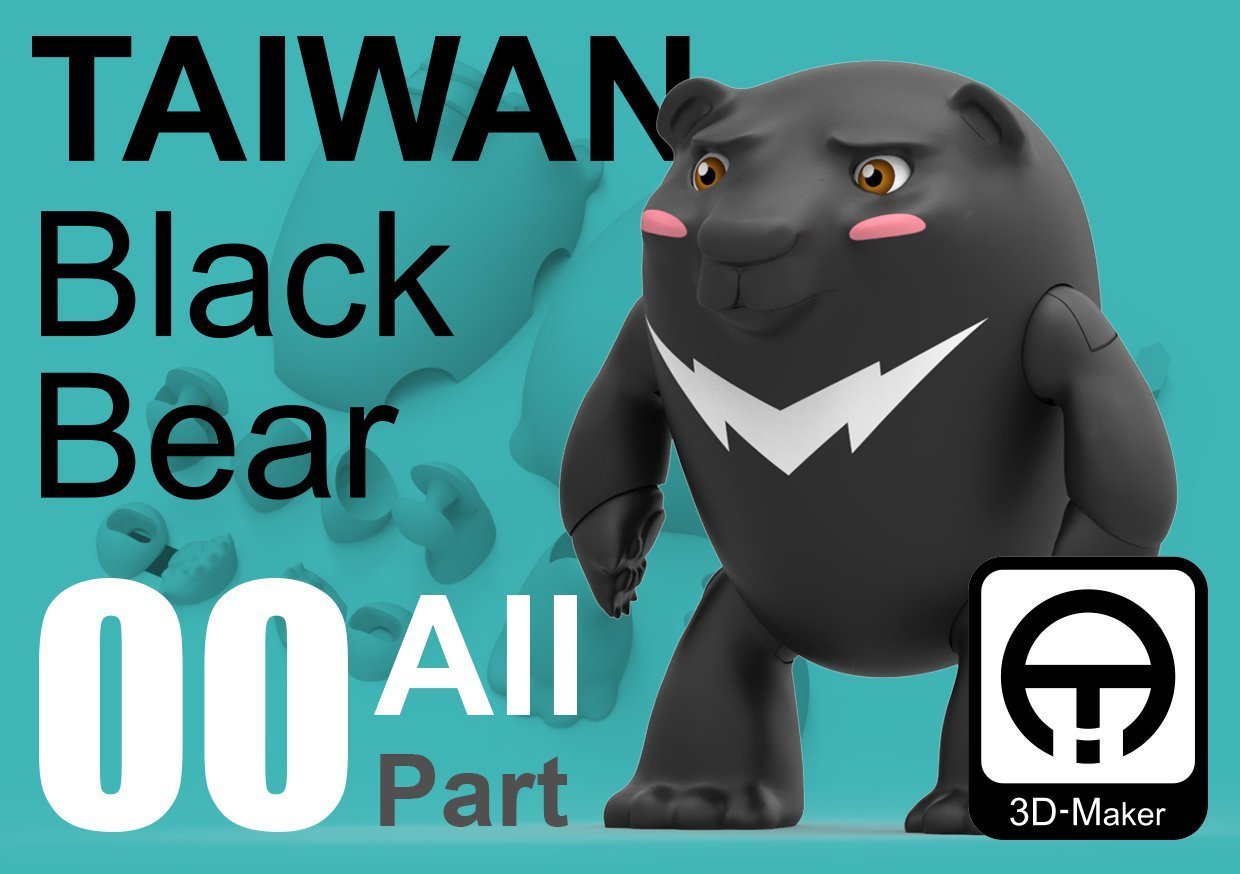 taiwan black bear pinshape Spielzeug Tier herauszufinden Abbildung schwarz tragen 3D print model - Mito3D