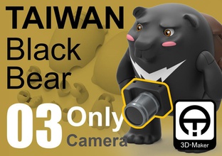 taiwan black bear Kamera pinshape herauszufinden Abbildung tragen schwarz Spielzeug 3d print model - Mito3D