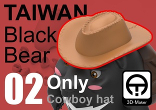 taiwán oso negro sombrero vaquero pinshape averiguando figura juguete 3d print model - Mito3D