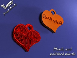 necklace arabic text - iraqi lovers pinshape 3d print model - Mito3D
