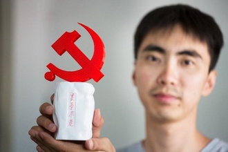 emblem communist party china pinshape bike-accessory-design-contest 3d print model - Mito3D