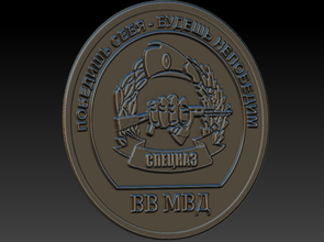 medal pinshape photoshop artcam archicad zbrush 3dsmax bryce poser 3d print model - Mito3D