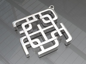 labirinto ciondolo pinshape jewerly 3d print model - Mito3D