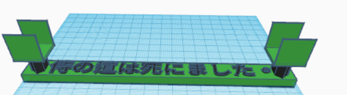 grüne Schwert stand pinshape Kunst katana Japanisch grün 3d print model - Mito3D
