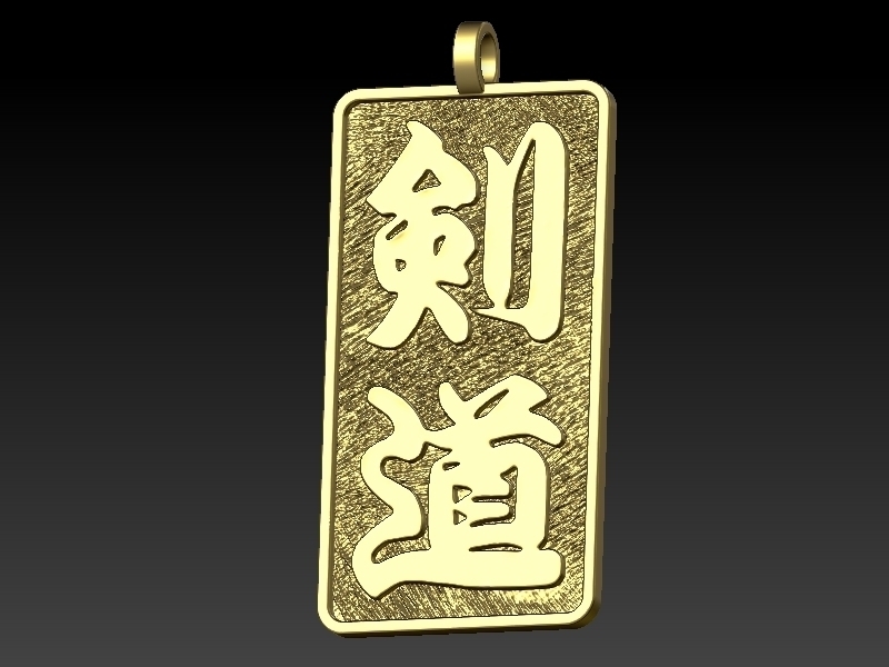 kanji calligraphy kendo pendant pinshape -japan -kendo -pendant jewelry 3D print model - Mito3D