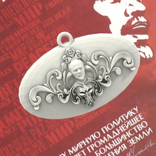 lénine camée pinshape pendentif cameo baroque 3d print model - Mito3D