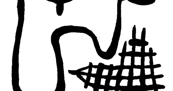 morrer cobra estanho und dela inimigo planeta baixar livre stl modelo printablescom 3d modelos arte Projeto 2d pratos logotipos desenhando Klee paulklee desenho impresso 3d print model - Mito3D