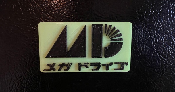 sega genesis magnet keychain pin luther download free stl model printablescom 3d models art & design 2d plates logos 16bit badge console japan 3d print model - Mito3D