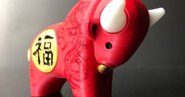 an ox dany nchez Télécharger libre stl modèle imprimablescom 3d modèles saisonnier dessins hiver Noël années animal taureau cache veau Chine 3d print model - Mito3D