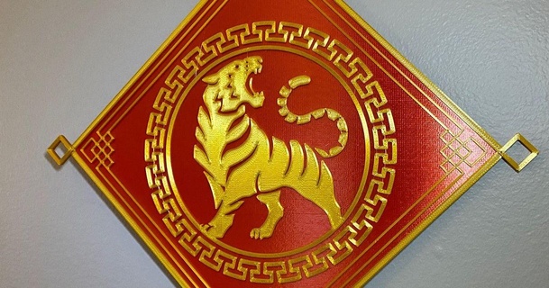 chinese year tiger wall decoration nerdyviews download free stl model printablescom 3d models art & design 2d plates logos chinesenewyear lunarnewyear overwatch 3d print model - Mito3D