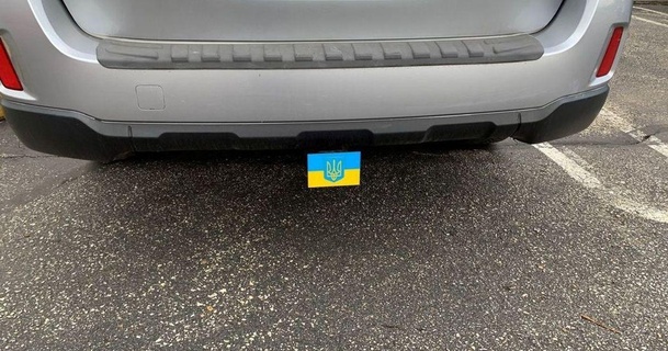 Ucraina bandiera intoppo copertina guaina 3D Modelli passatempo creatori settore automobilistico coperchio gancio traino tryzub thingiverse 3d print model - Mito3D
