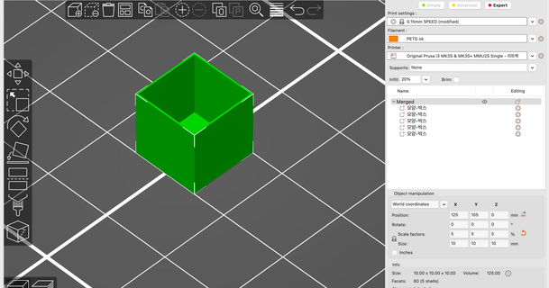 1cm cube boîte autant couvercle Owen Kim 3D modèles art conception dessins 3d print model - Mito3D