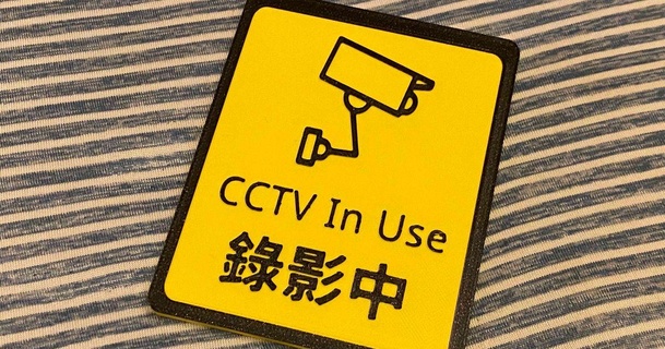 cctv surveillance sign english chinese a1benny 3D Models Household Office 3d print model - Mito3D