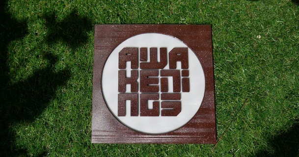 awakenings logo round de3dprintman  3D Models  Art & Design  2D Plates & Logos logo music sign amsterdam de3dprintman  3d print model - Mito3D