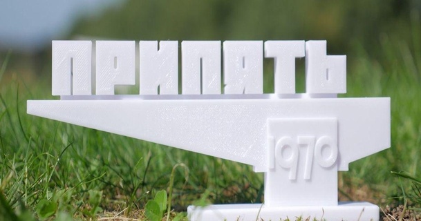 pripyat city sign chernobyl peterkrull 3D Models Art & Design 2D Plates Logos thingiverse pripyatsign 3d print model - Mito3D
