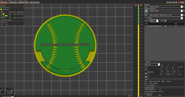 baseball holder chany 3D Models Gadgets Portable Devices smartphoneholder 3d print model - Mito3D