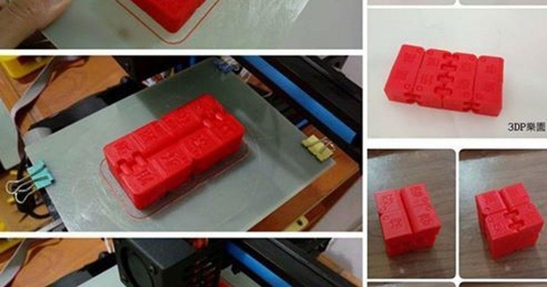 Kobayashi kıpır küp Çince şanslı kelime 3dp park indir Bedava stl model printablescom 3d modeller Sanat tasarım tasarımlar moda Oyna oyuncak 3d print model - Mito3D