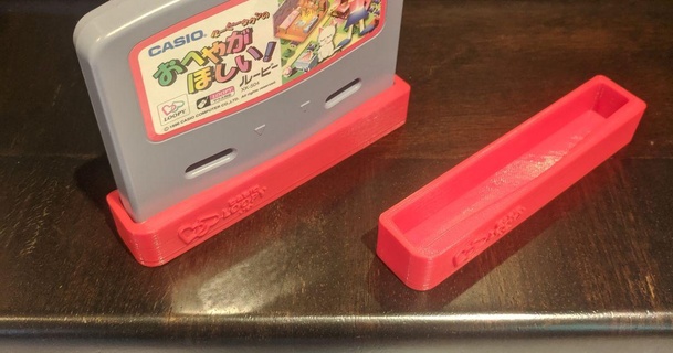 Casio loopy kartuş toz örtmek kılıf portakal sesi indir Bedava stl model printablescom 3d modeller oyuncaklar oyunlar Gamecartridge oyun 3d print model - Mito3D