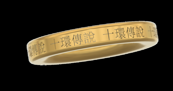 shang chi Légende anneaux bracelet Jangy Télécharger libre stl modèle imprimablescom 3d modèles mode accessoires shangchi 3d print model - Mito3D