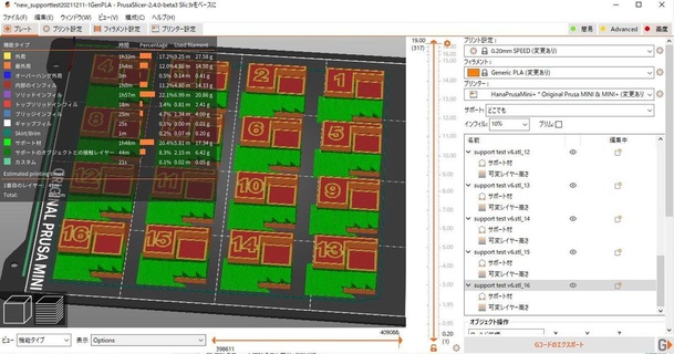 suporte teste hana baixar livre stl modelo printablescom 3d modelos impressoras 3d print model - Mito3D