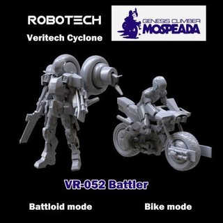 Veritech cyclone mospéda imprimable 3d impression modèle Danyelon 3d print model - Mito3D