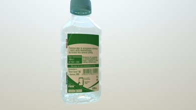 botella de rodi - modelo 3d stanislavbotev 38566df variante worh verde la parte posterior etiqueta 3d print model - Mito3D
