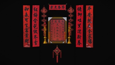 chino año altar cor comprar realeza gratis 3d modelo xaeon 15095d7 equipo cuadro Luna rojo lunar Japón Asia China cultural patrimonio cultura asiático santuario 3d print model - Mito3D