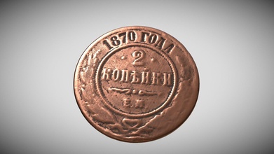 moeda imperador Alexandre ii 1870 baixar livre 3d modelo arqueológico museu archmsfbsu 0b1cbef 3d print model - Mito3D