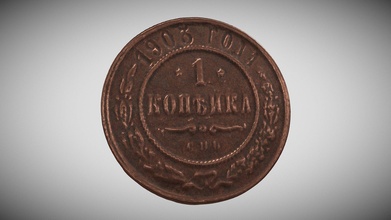 moeda imperador Nicholas ii 1903 3d modelo arqueológico museu archmsfbsu d82f07b 3d print model - Mito3D