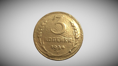 moneda urss 1924 3d modelo igor Denisov digor 1a2b4e1 3d print model - Mito3D