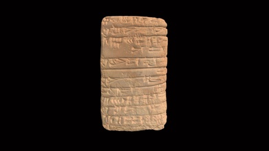 cuneiforme tableta hmane1899215 3d modelo Harvard museo antiguo hmane a0bfe47 3d print model - Mito3D