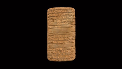cuneiforme tableta hmane1899221 3d modelo Harvard museo antiguo hmane e96bcbd 3d print model - Mito3D