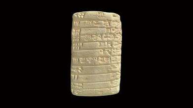 cuneiforme tábua hmane1899222 3d modelo Harvard museu antigo leste Hmane 1410839 3d print model - Mito3D