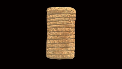 cuneiforme tableta hmane1899224 3d modelo Harvard museo antiguo hmane d8e1dd5 3d print model - Mito3D